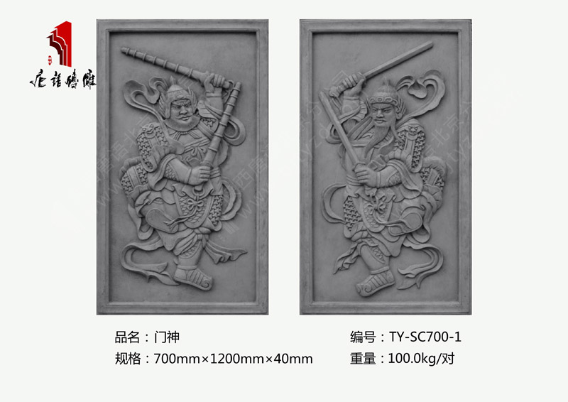 唐語古建磚雕廠家 大門中號(hào)700mm×1200mm門神磚雕裝飾TY-SC700-1